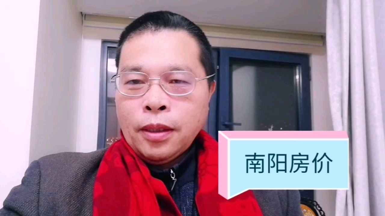 姜太公诸葛亮故里的房价,现在怎么样?